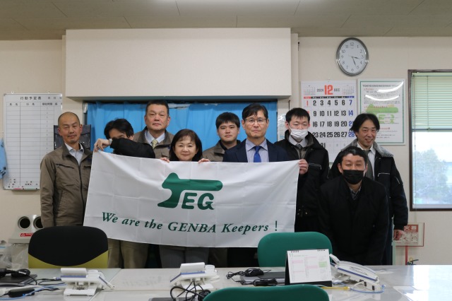 全体ミーティング